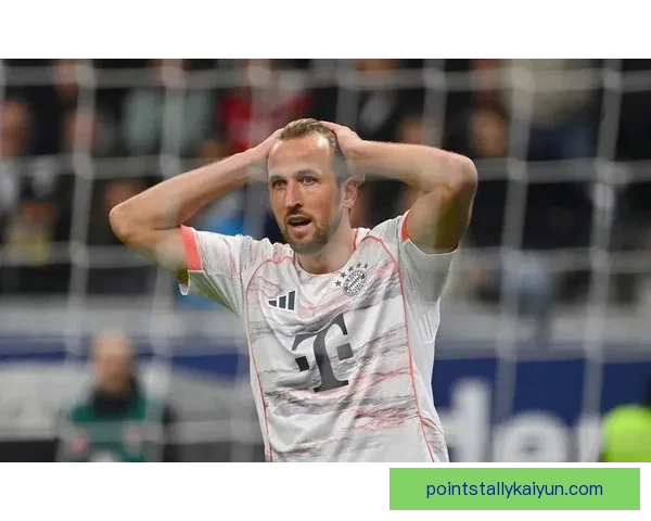 哈里·凯恩在拜仁首个赛季表现稳健，进球数据持续提升引发关注