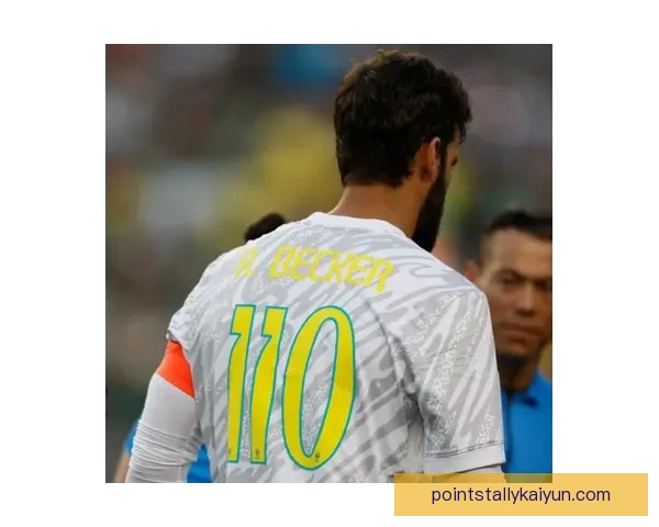 阿利松在国家队的首秀表现稳健，未来发展备受期待术