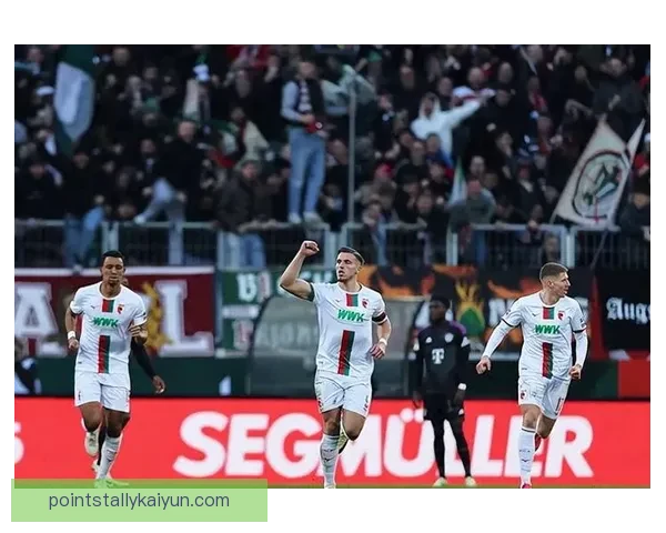 奥格斯堡防守体系稳健，球队竞争力增强展现出良好状态