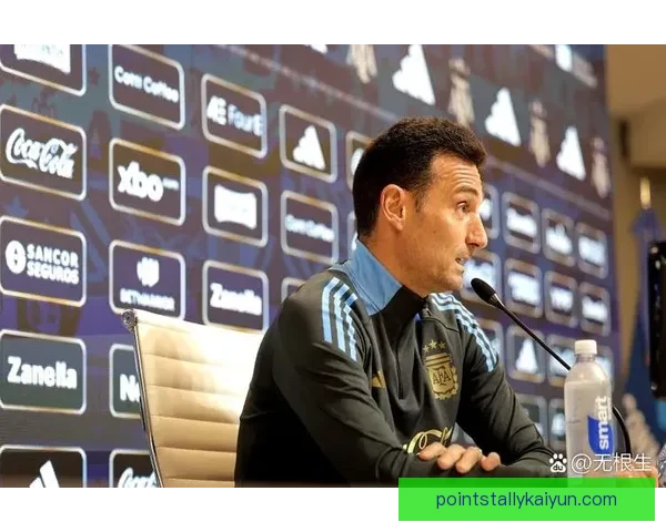 斯卡洛尼技术理念分析：解密阿根廷主帅的战术创新与球队表现趋势